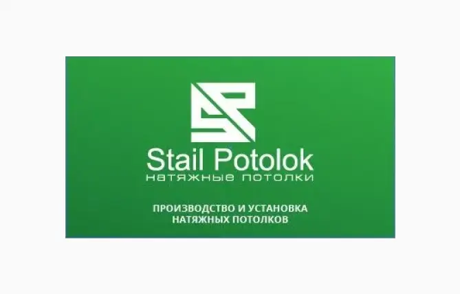 рекламные материалы для компании по натяжным потолкам